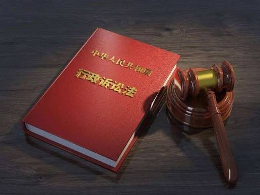 行政复议与行政诉讼服务｜专业处理行政争议，依法维护行政相对人权益