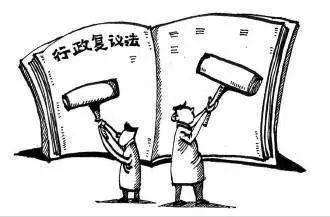 行政复议与行政诉讼服务｜专业处理行政争议，依法维护行政相对人权益