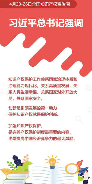知识产权保护服务｜守护创新成果，全方位维护企业知识产权权益