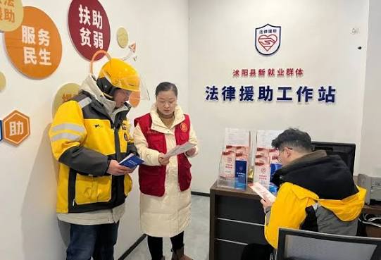 专项法律援助与公益法律服务，法律咨询、案件代理、普法宣传一体化