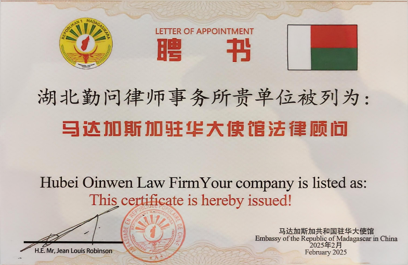 优秀律师事务所