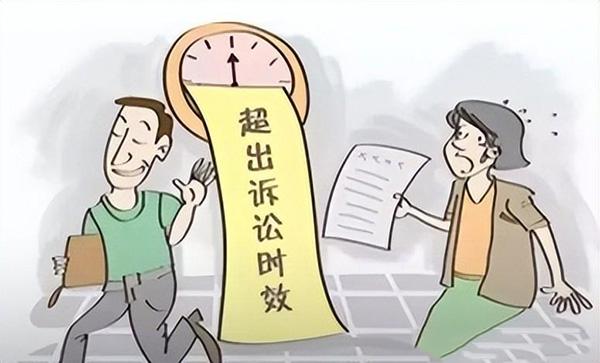 债务纠纷