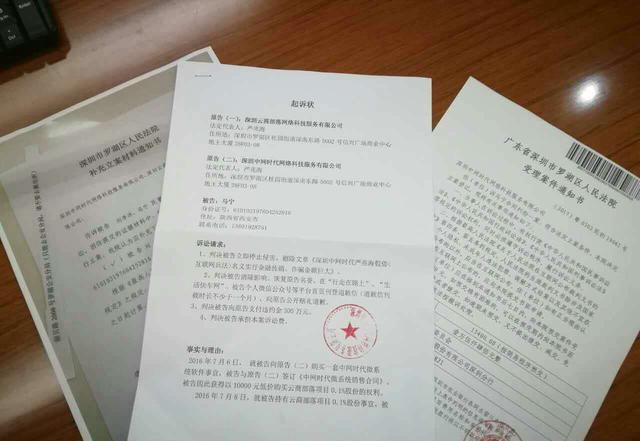 一纸合同毁百万生意！这种纠纷千万别私了