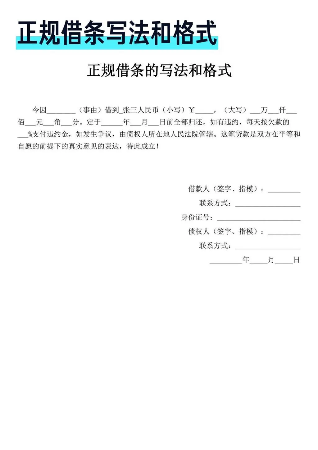 借款超过三年还能不能起诉？欠钱不还超过三年怎么办