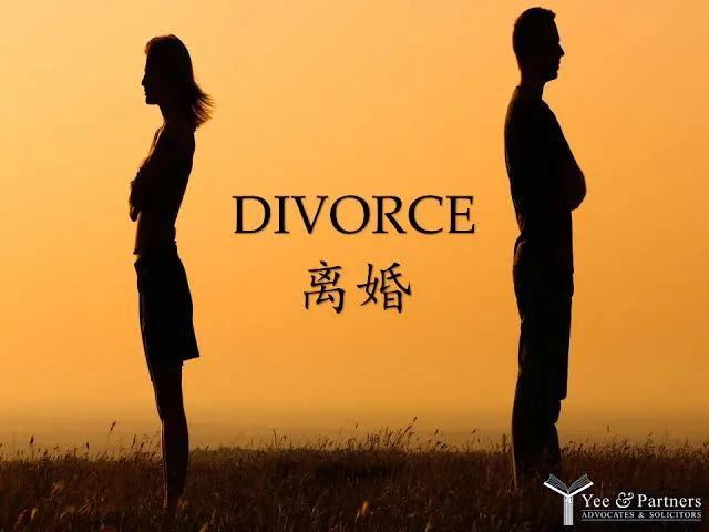 离婚财产分割