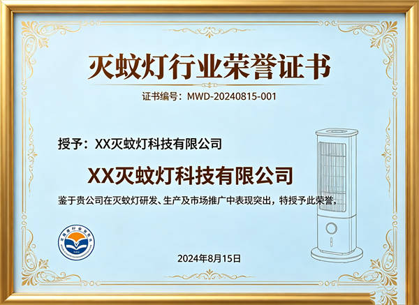 ISO9001质量管理体系认证